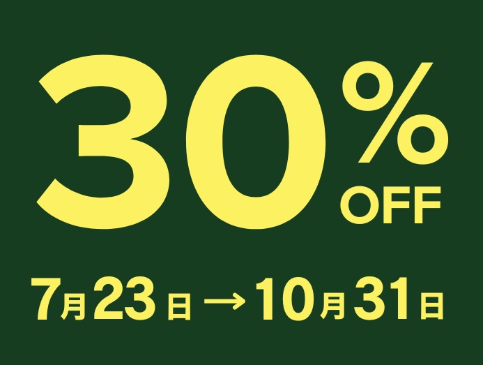 つくば温泉　喜楽里イメージ